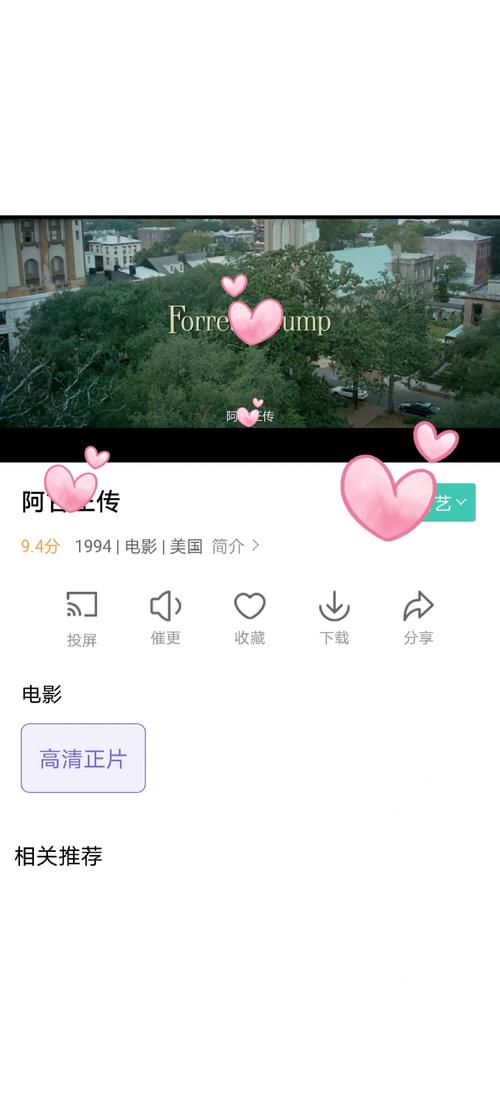 少妇一级淫片免放99久久蜜av的相关介绍