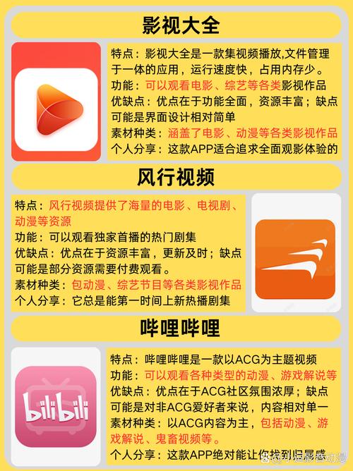 果冻传媒新剧国产浮生影院的相关介绍