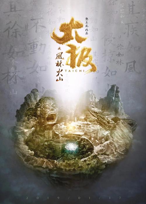 操老师的逼视频的相关介绍