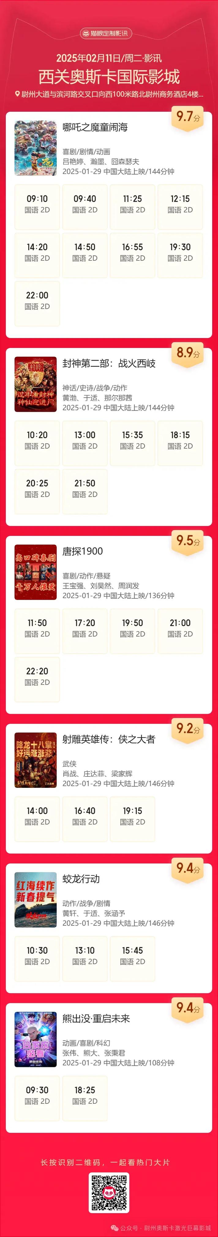 亚洲av白丝在线播放的相关介绍
