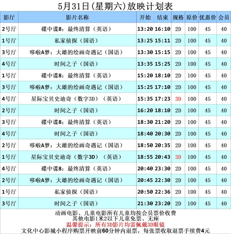 国语少妇激情互换av的相关介绍