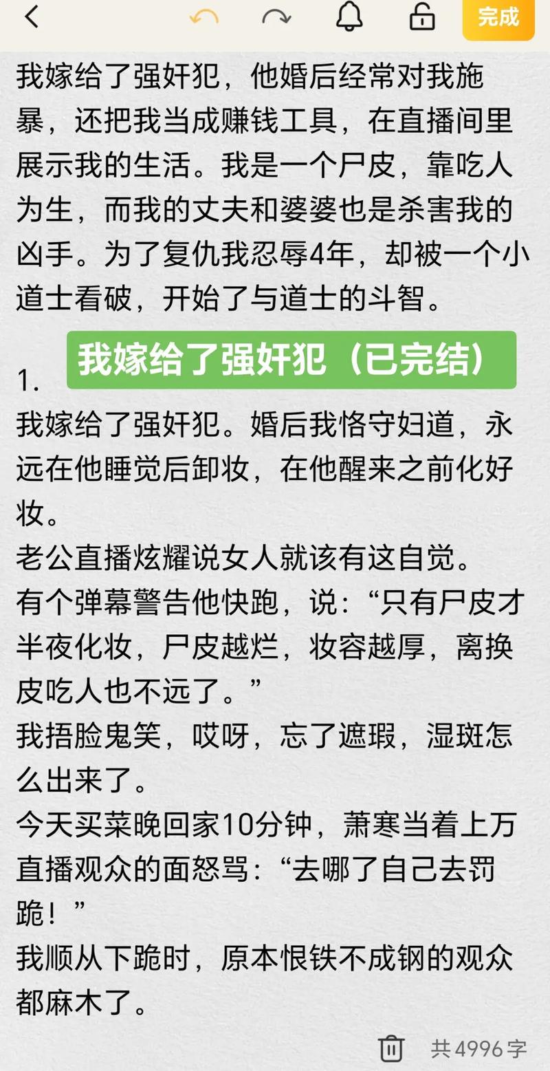 欧美亚洲国产一区二区三区va的相关介绍