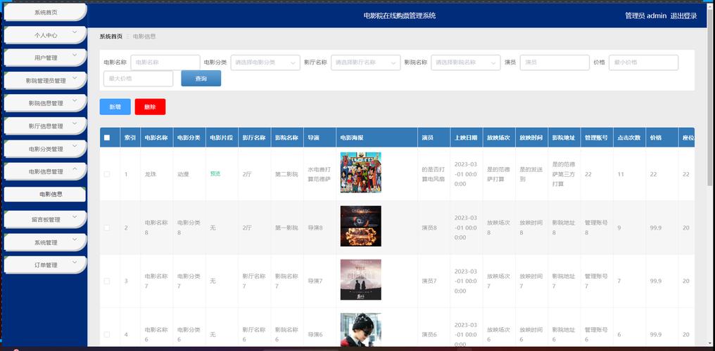 aaaaaaaaa毛片的相关介绍