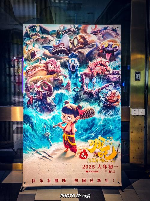 18动漫app的相关介绍