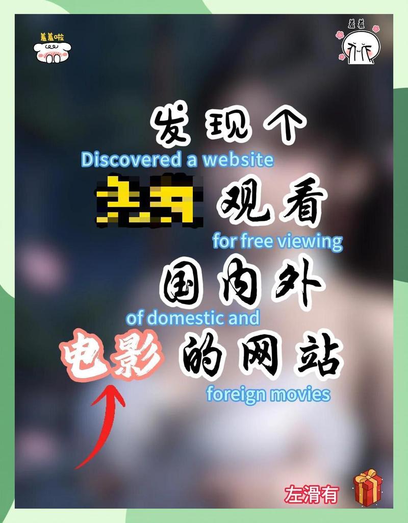 9277手机在线影院的相关介绍