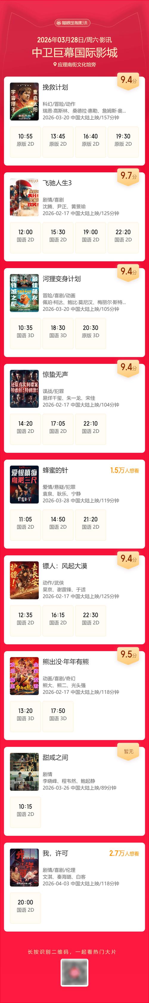 动漫美女尻逼的相关介绍