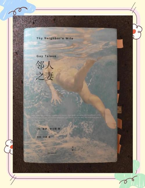 久久久处精品的相关介绍