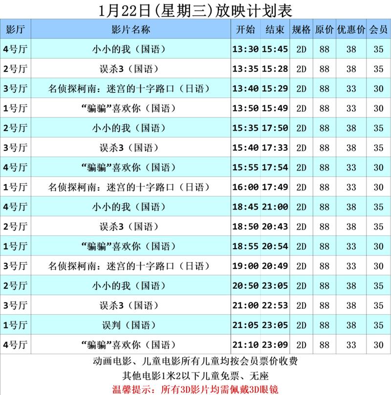 亚洲一区二区天堂久久的相关介绍