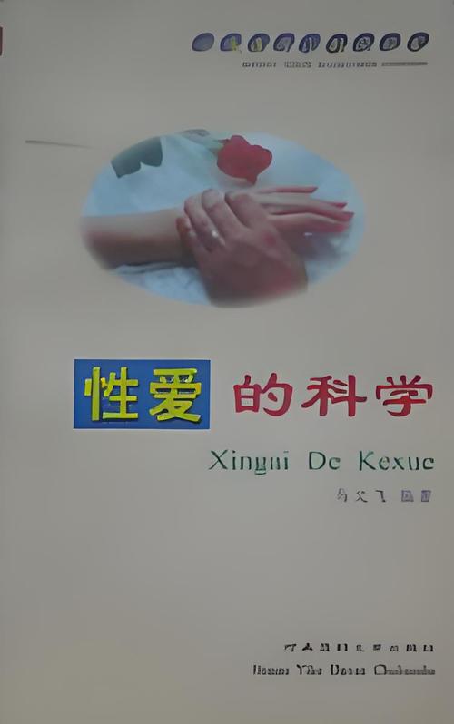 又色又爽又黄动漫的相关介绍