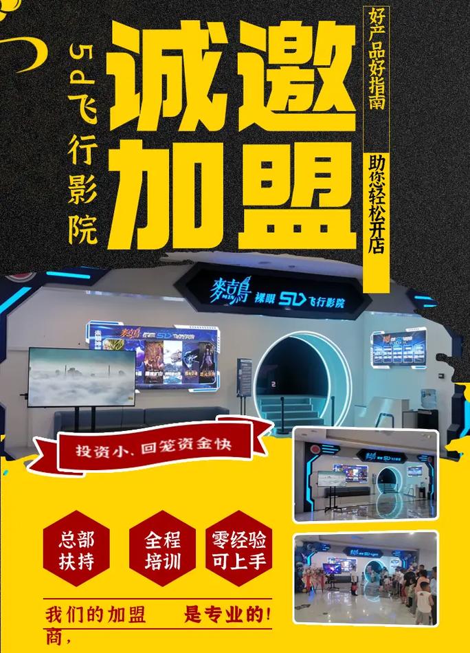 金沙影院的相关介绍