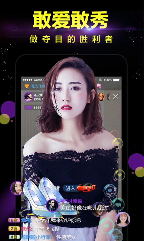 操处女吸奶子的相关介绍