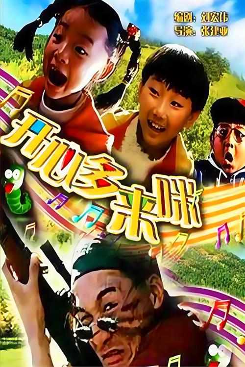 老湿影院小影免费的相关介绍