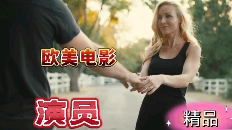 欧美成人国产在线观看的相关介绍