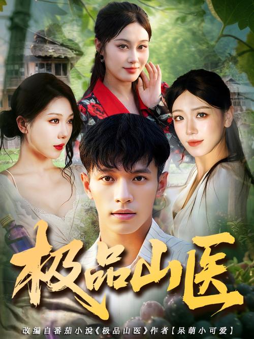 病栋夜勤在线神马影院的相关介绍