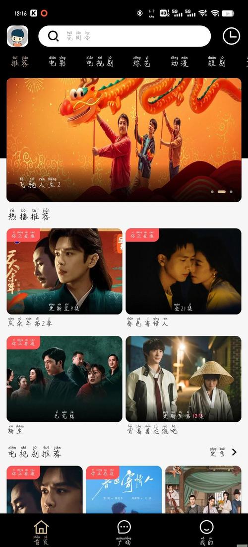 亚洲精品www久久久久久婷婷的相关介绍