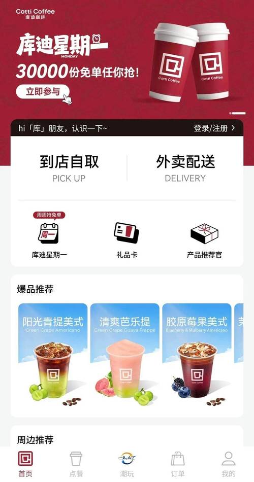 夜色人妻91的相关介绍