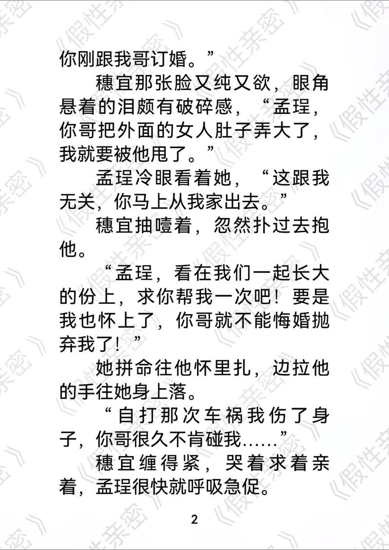 哒哒哒www视频在线影院的相关介绍