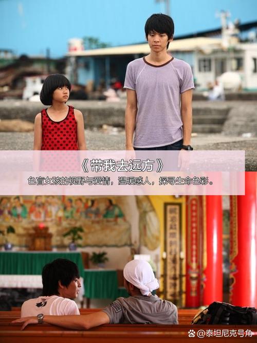 18个童话女孩子的相关介绍