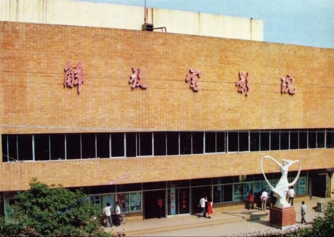 久久亚洲激情片的相关介绍