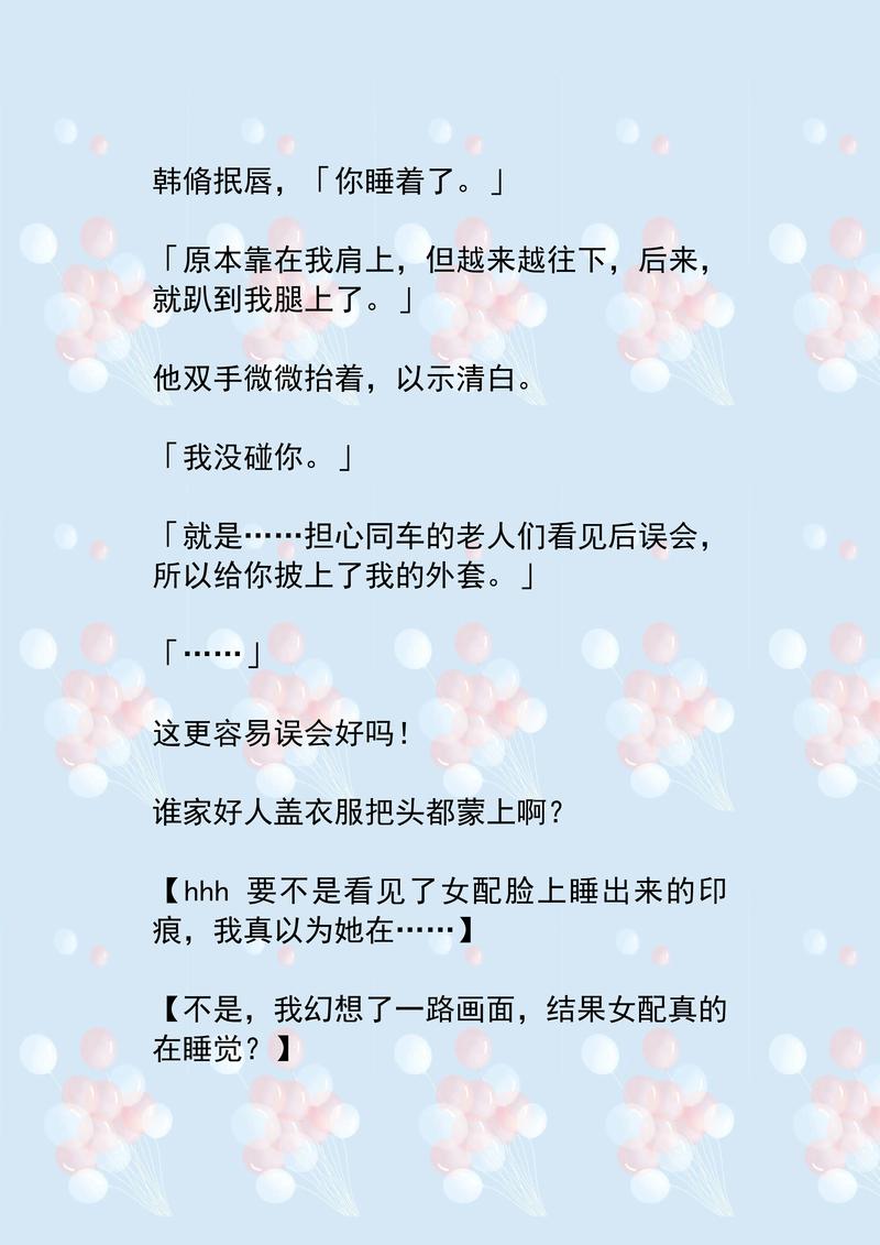 人妻人爽av的相关介绍