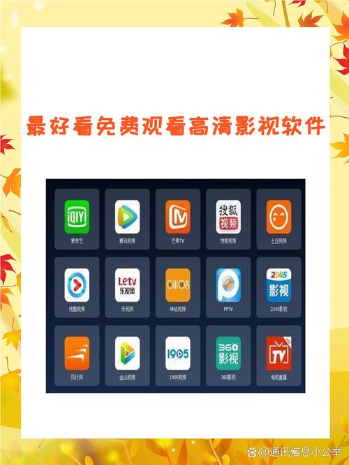 丫丫4080新觉视影院的相关介绍