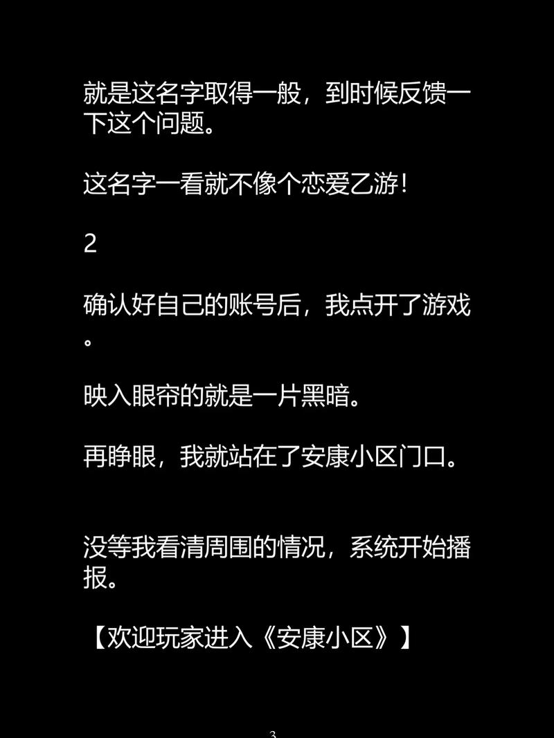 7频道影院的相关介绍