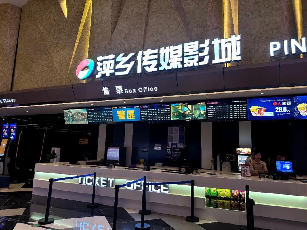 看吧影院yy4480青苹果影视的相关介绍