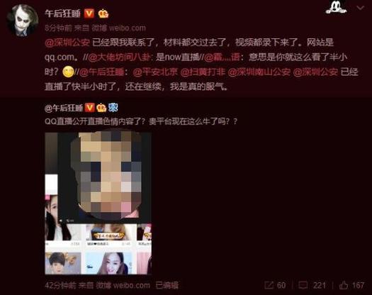 亚洲av男人j桶女人p的相关介绍