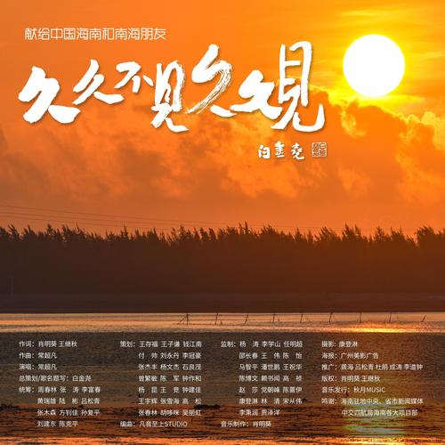 人妻啪啪中出的相关介绍