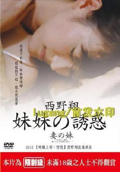 性虐辣文的相关介绍