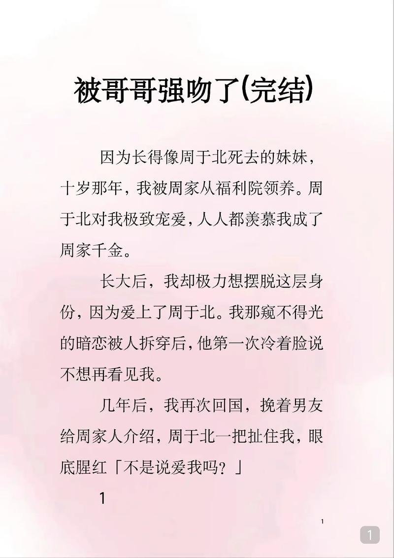 天天做天天爱av少妇的相关介绍