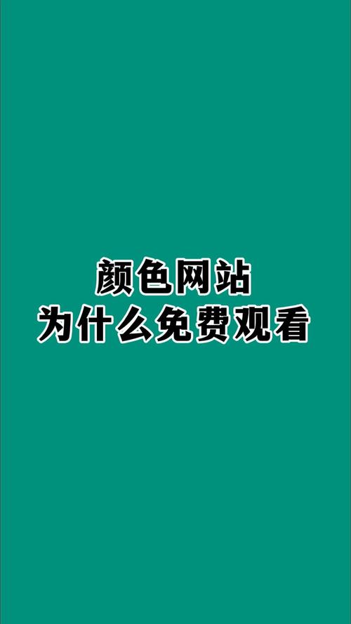 高清毛片日韩的相关介绍