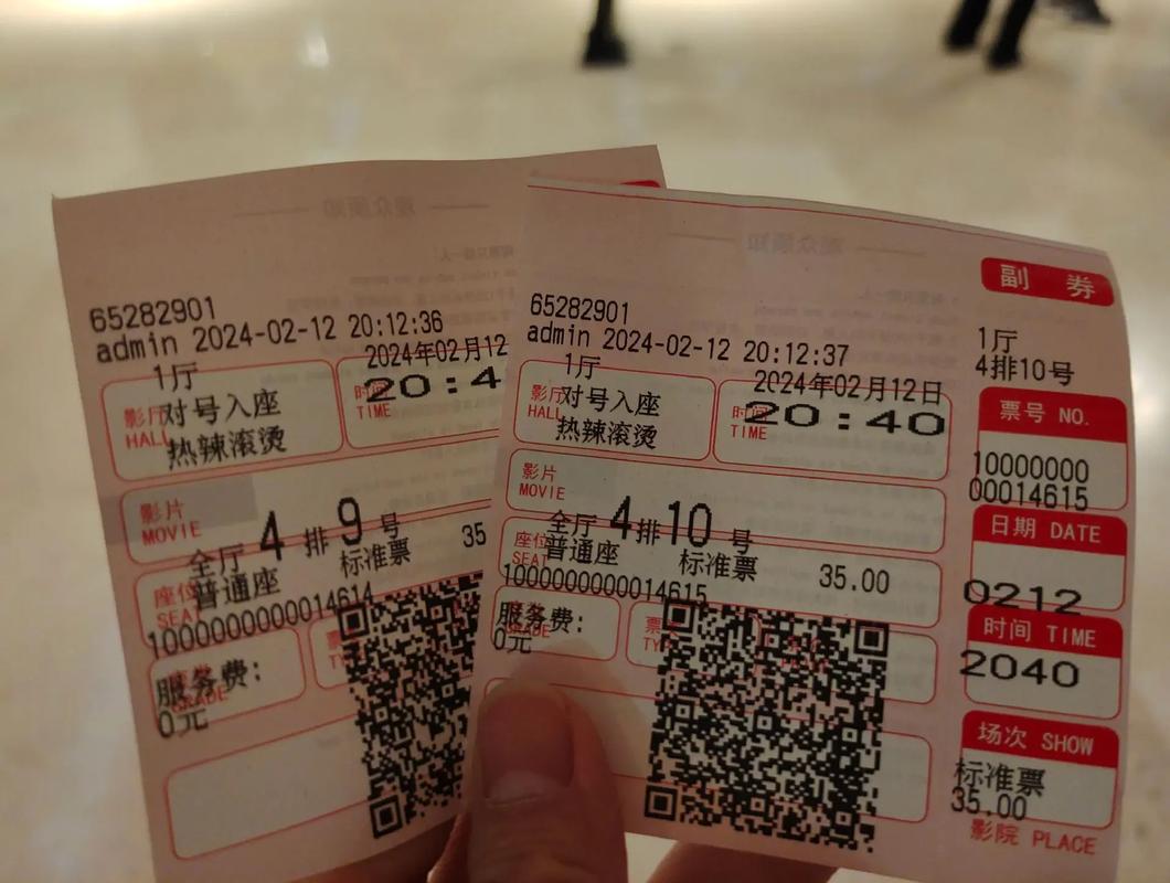 456电影院的相关介绍
