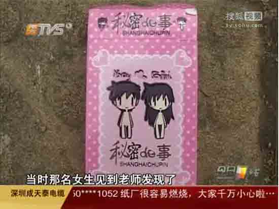 成熟人妻啪啪啪网站的相关介绍
