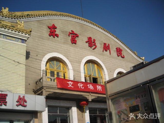 天堂电影院在线观看的相关介绍