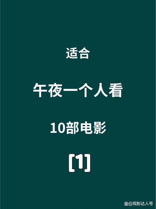 成人久久激情的相关介绍