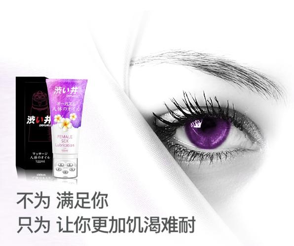 美女露出白浆视频的相关介绍