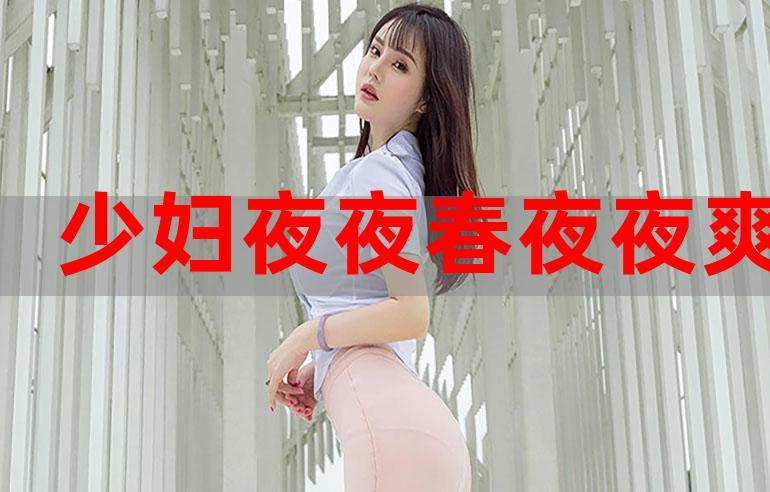 91区人妻的相关介绍