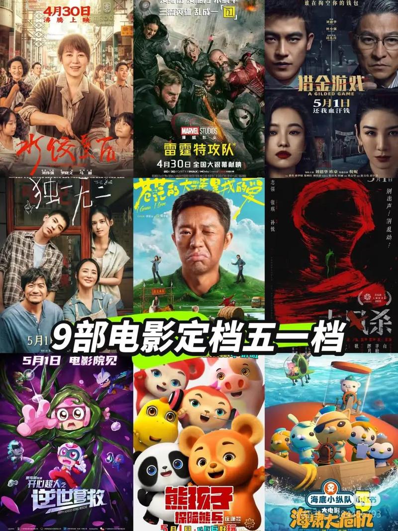 激情久久激情视频的相关介绍