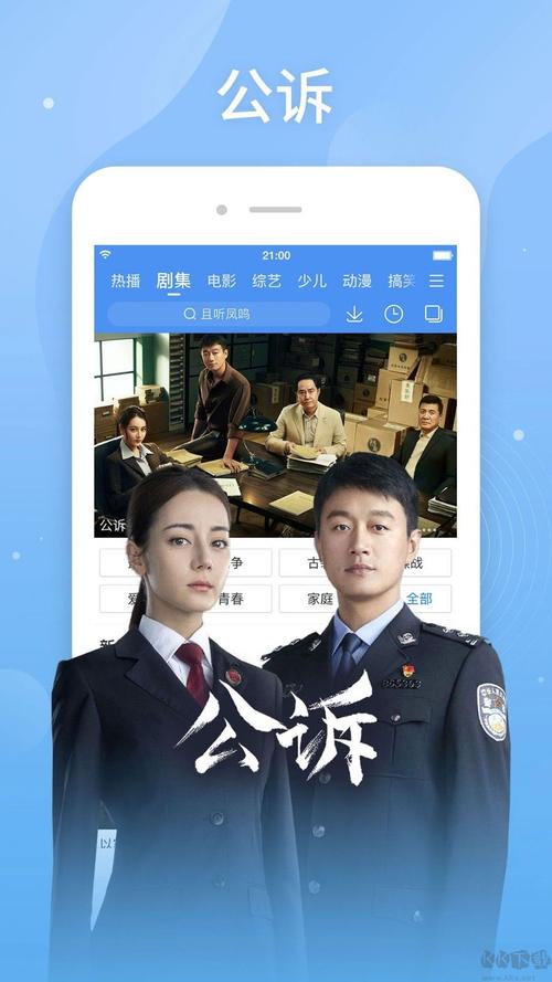 在线播放(18禁的相关介绍