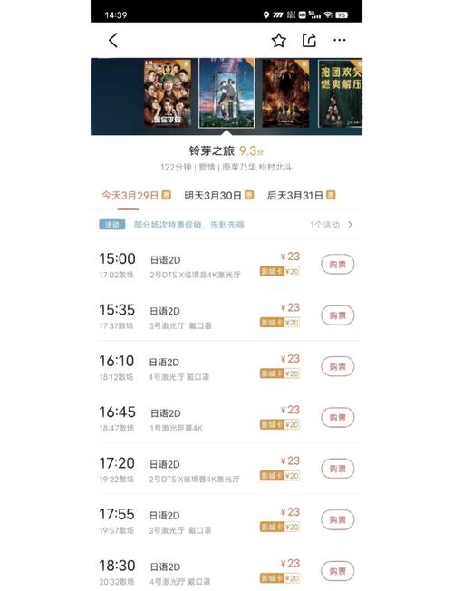 美女老师被男生操的相关介绍