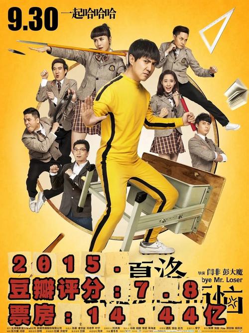 达达兔2018影院的相关介绍