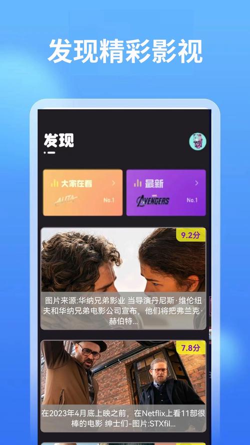 五福影院凹凸视频1374的相关介绍