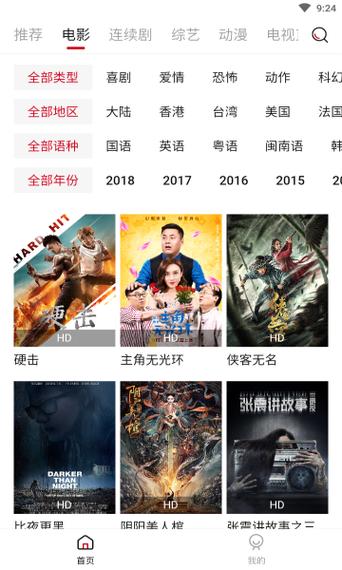 神马yy6080影院我不卡的相关介绍
