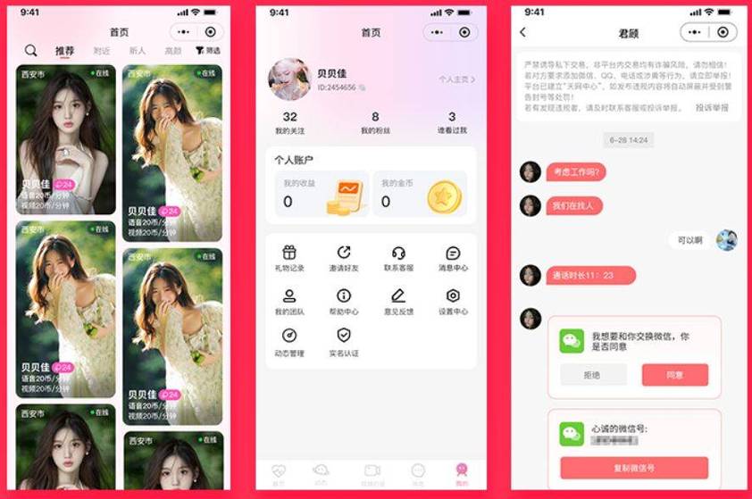 宾馆操人妻视频的相关介绍