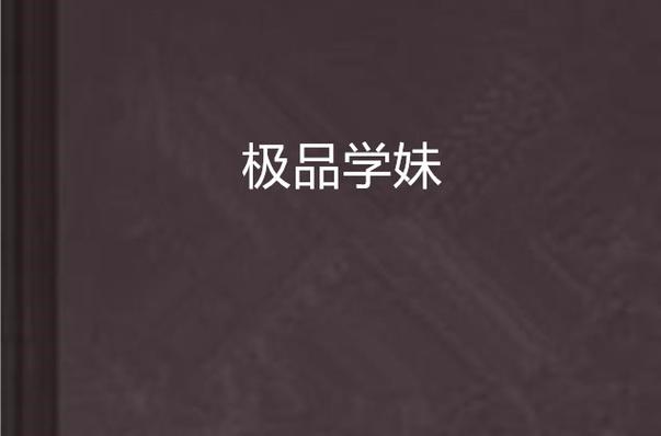 紫光电影院的相关介绍