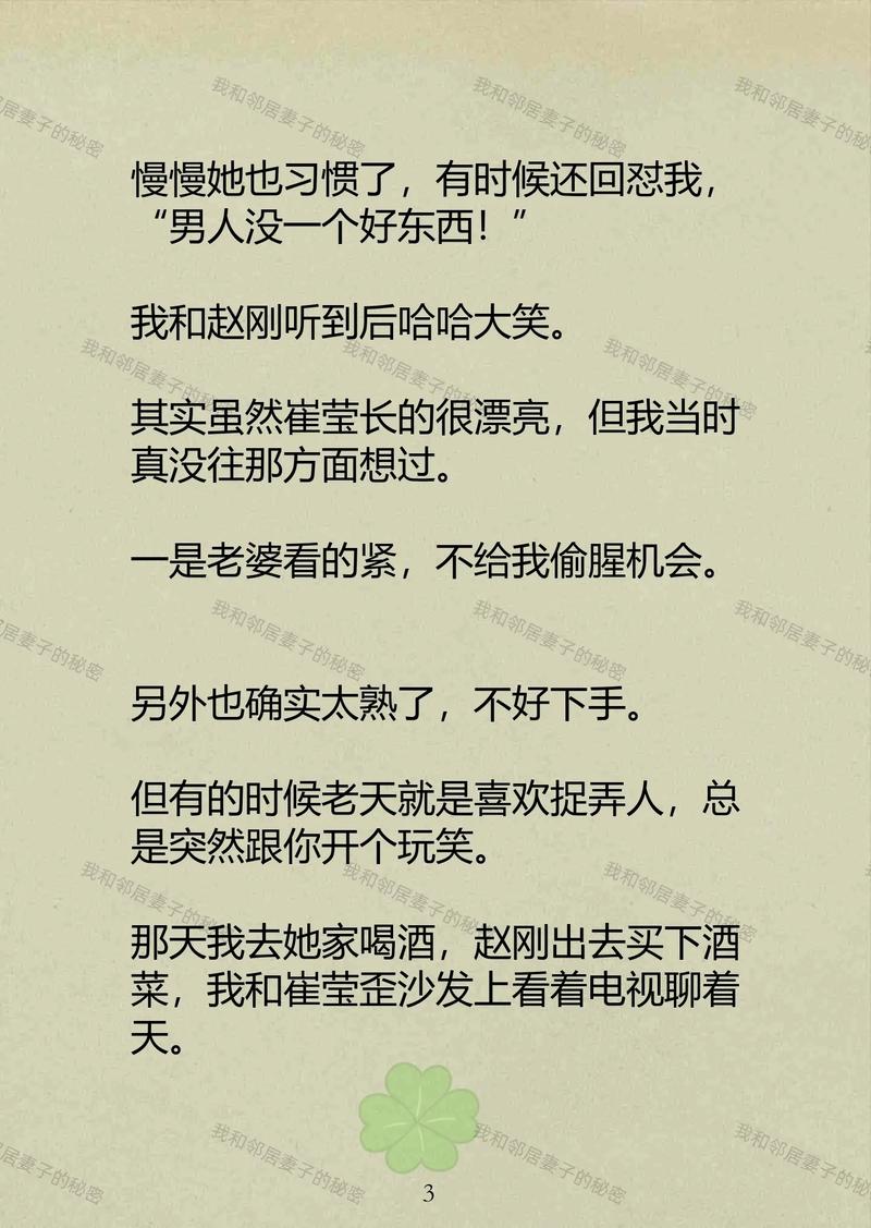 18岁勿进app下载的相关介绍
