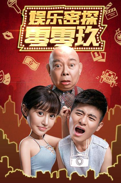 3私人电影院的相关介绍
