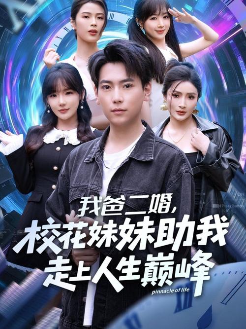 大尺度男女网站的相关介绍