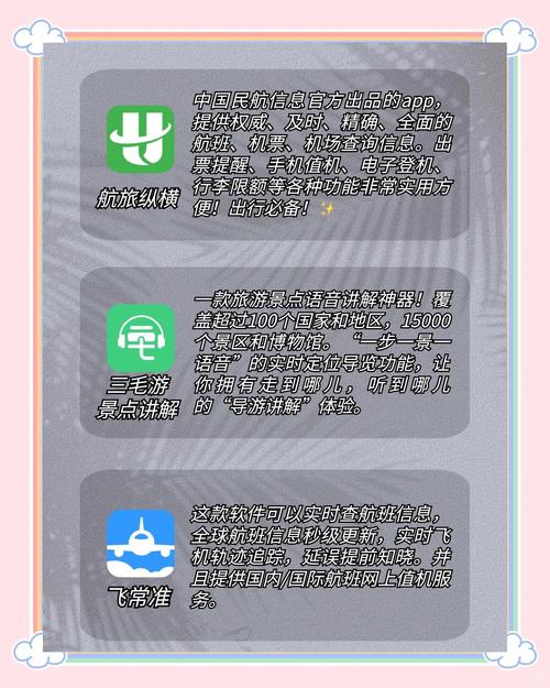 王朝影院手机电影的相关介绍
